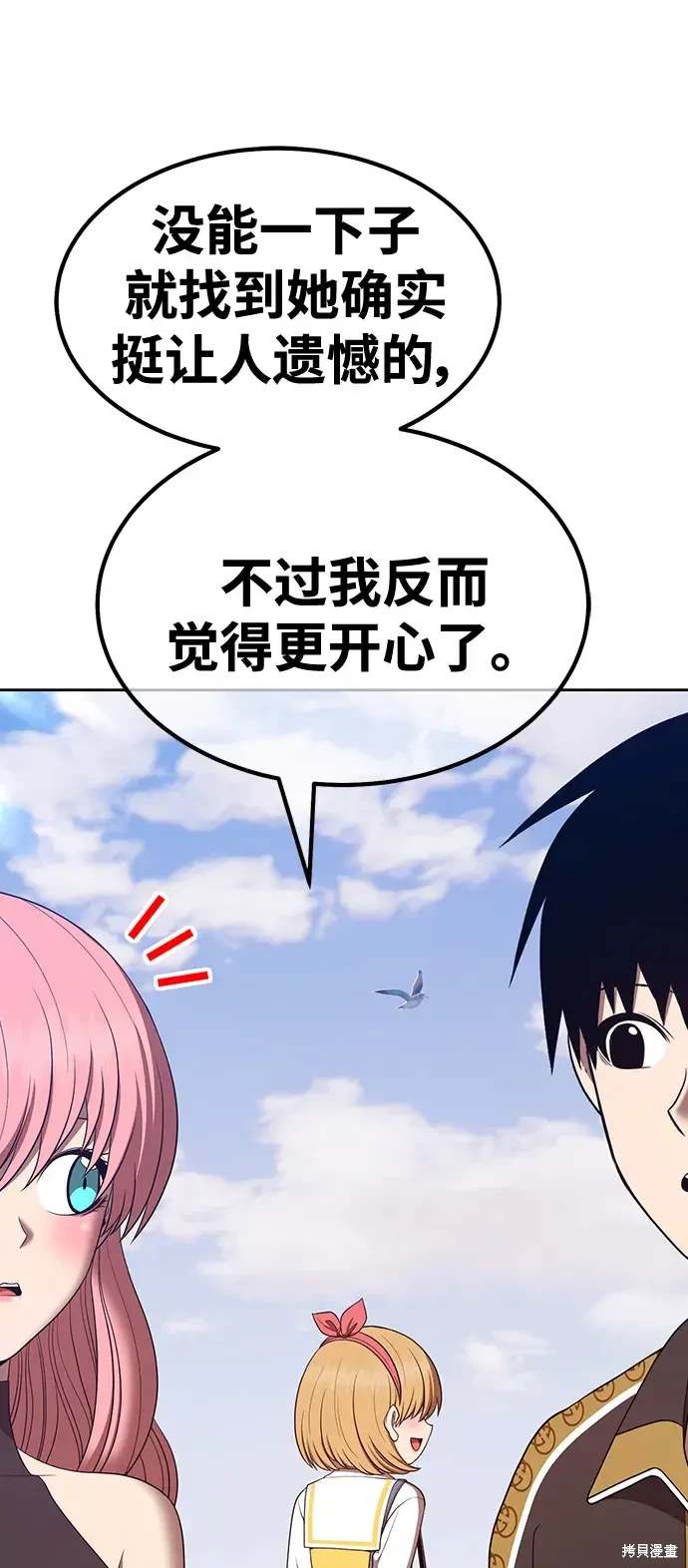 第257页