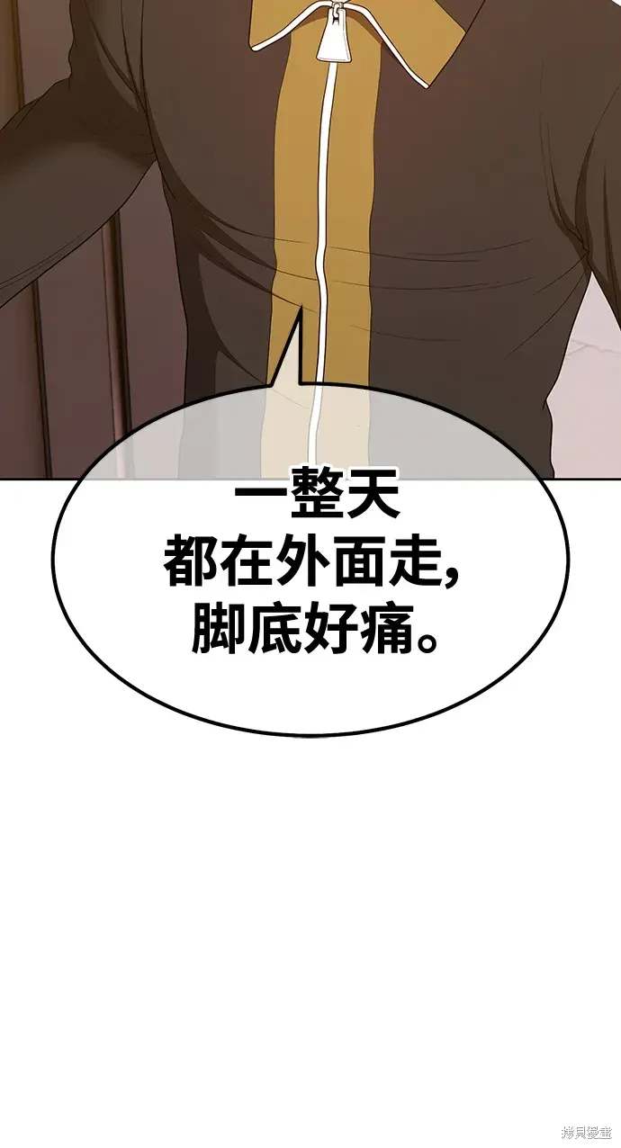 第287页