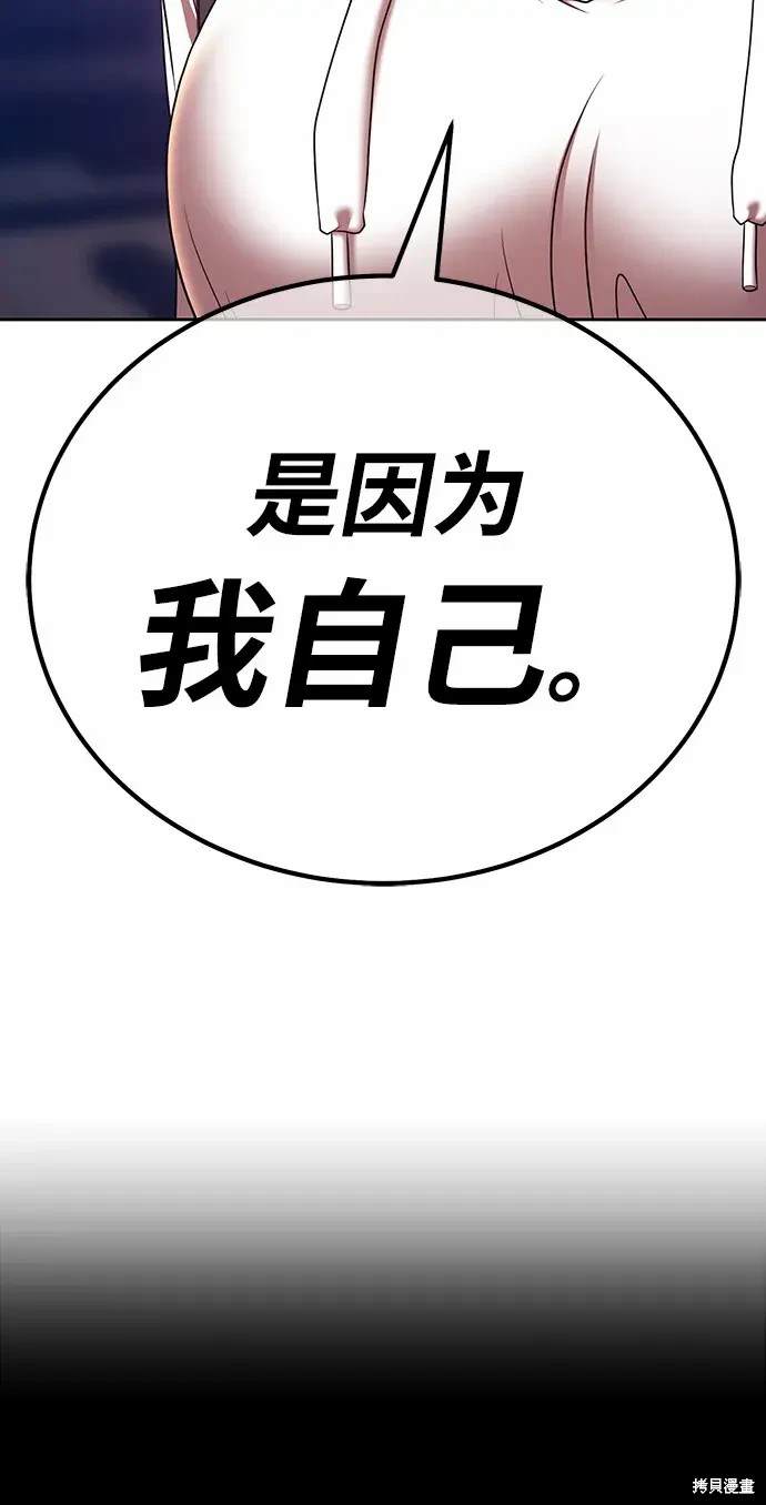 第194页