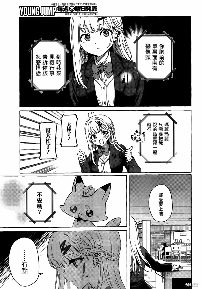 第29页