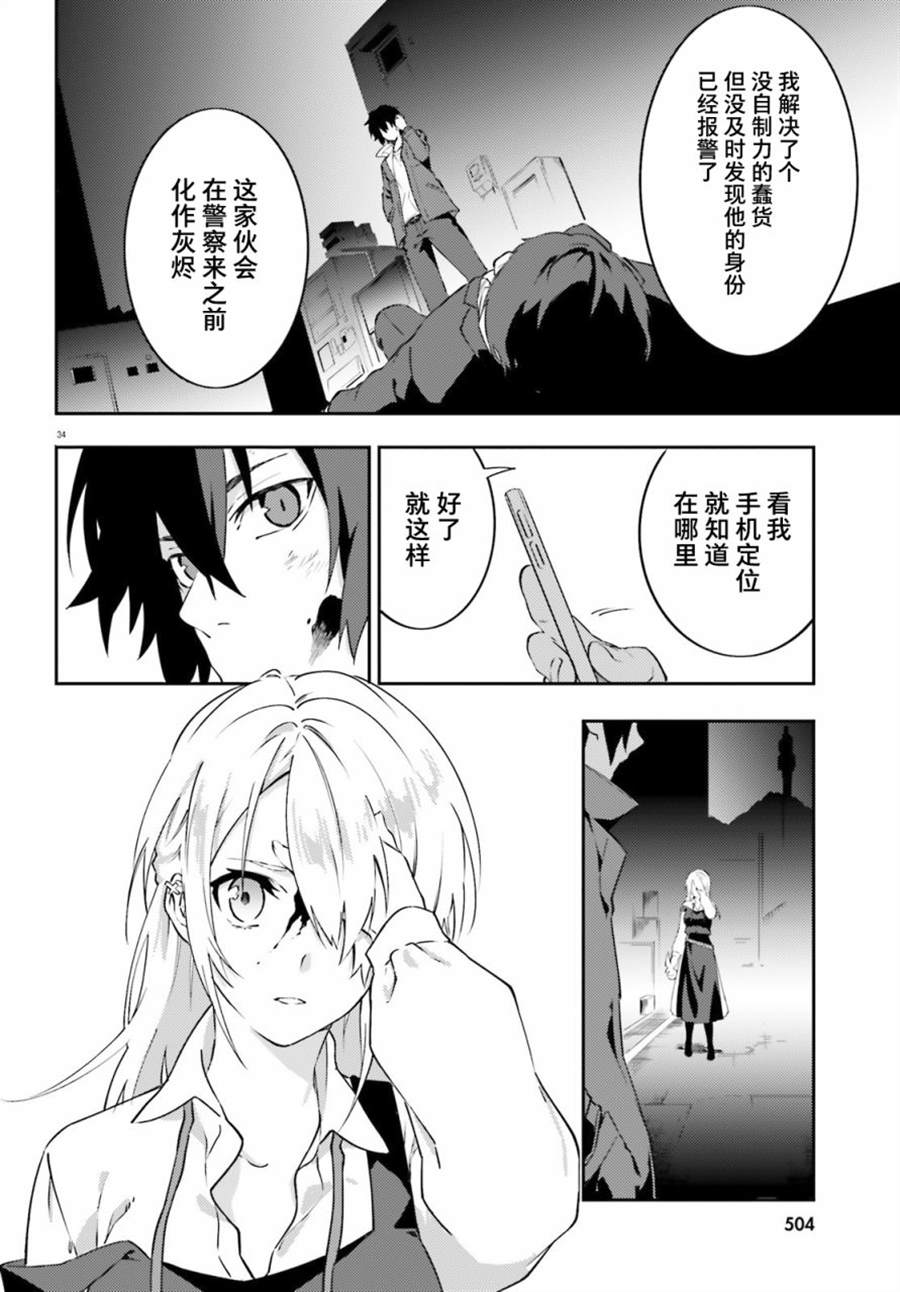 第32页