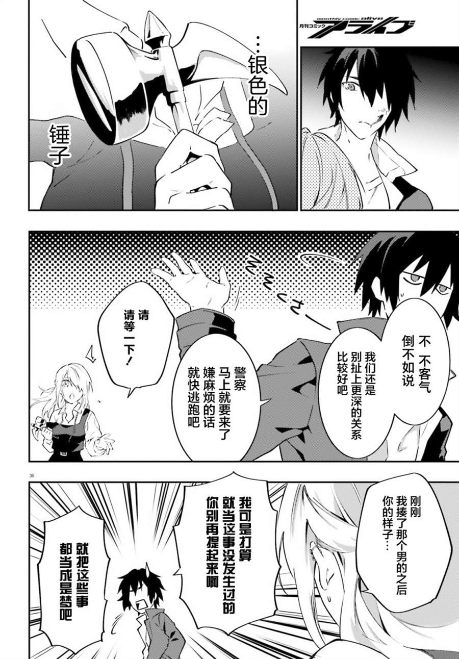 第34页