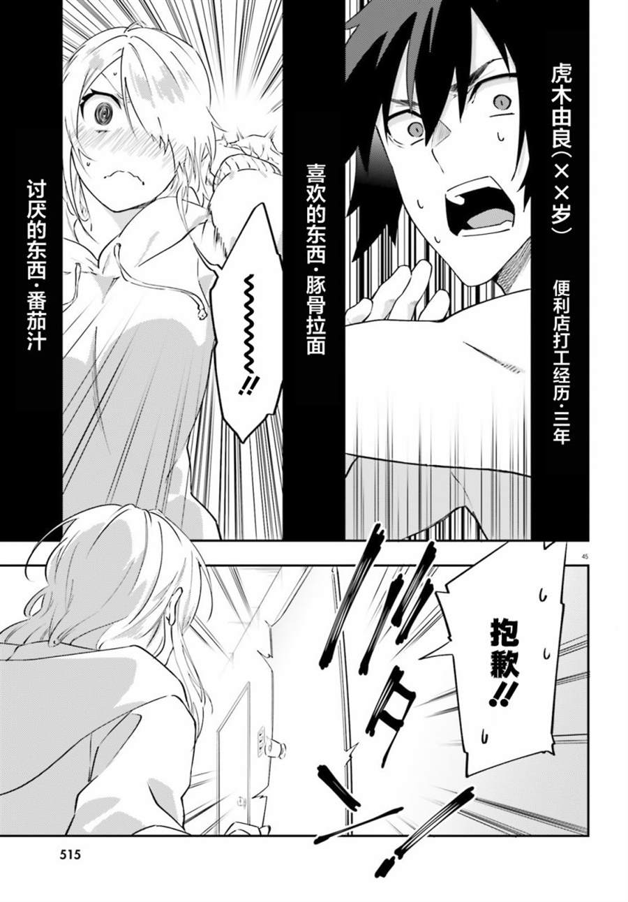 第43页