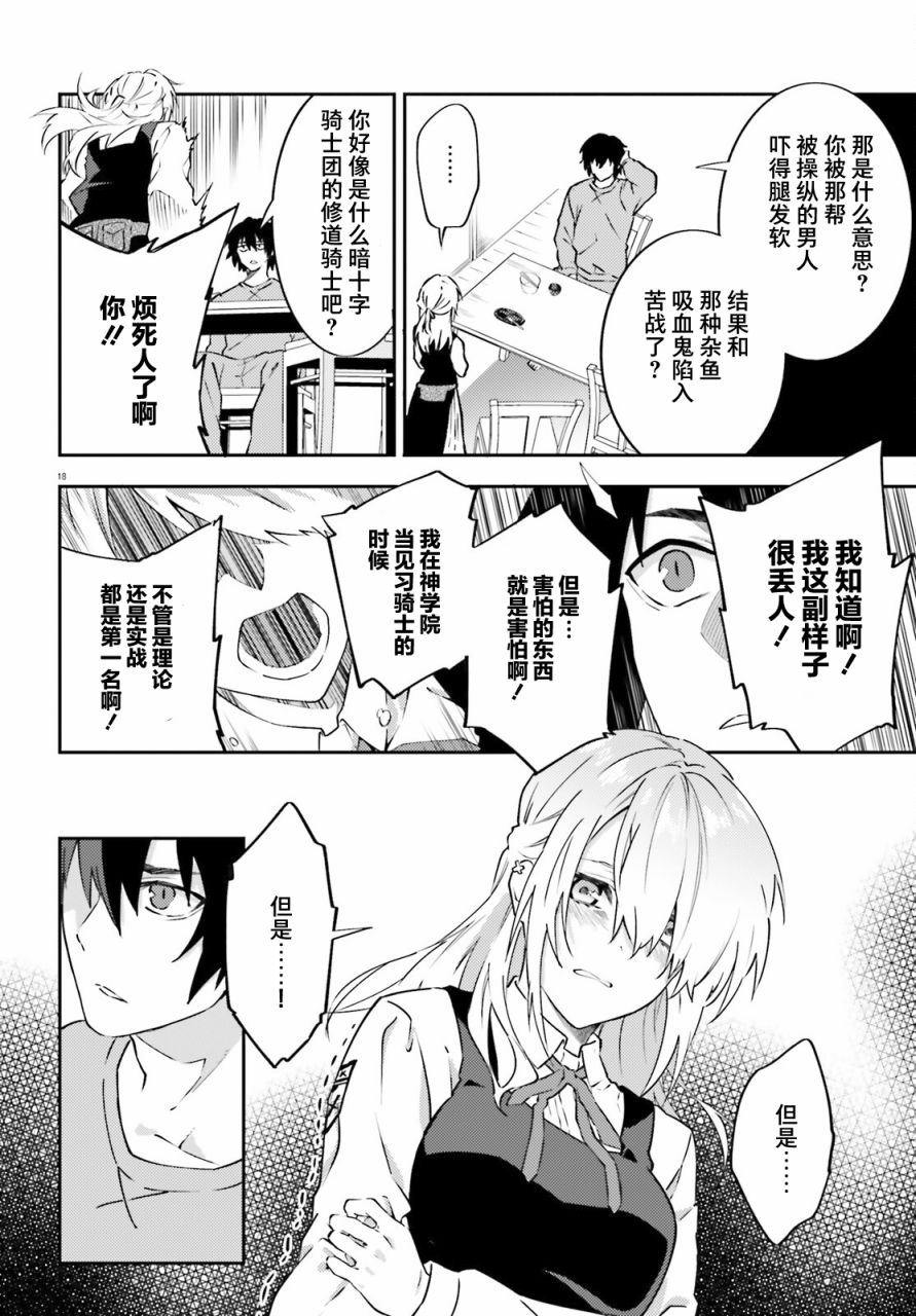 第18页