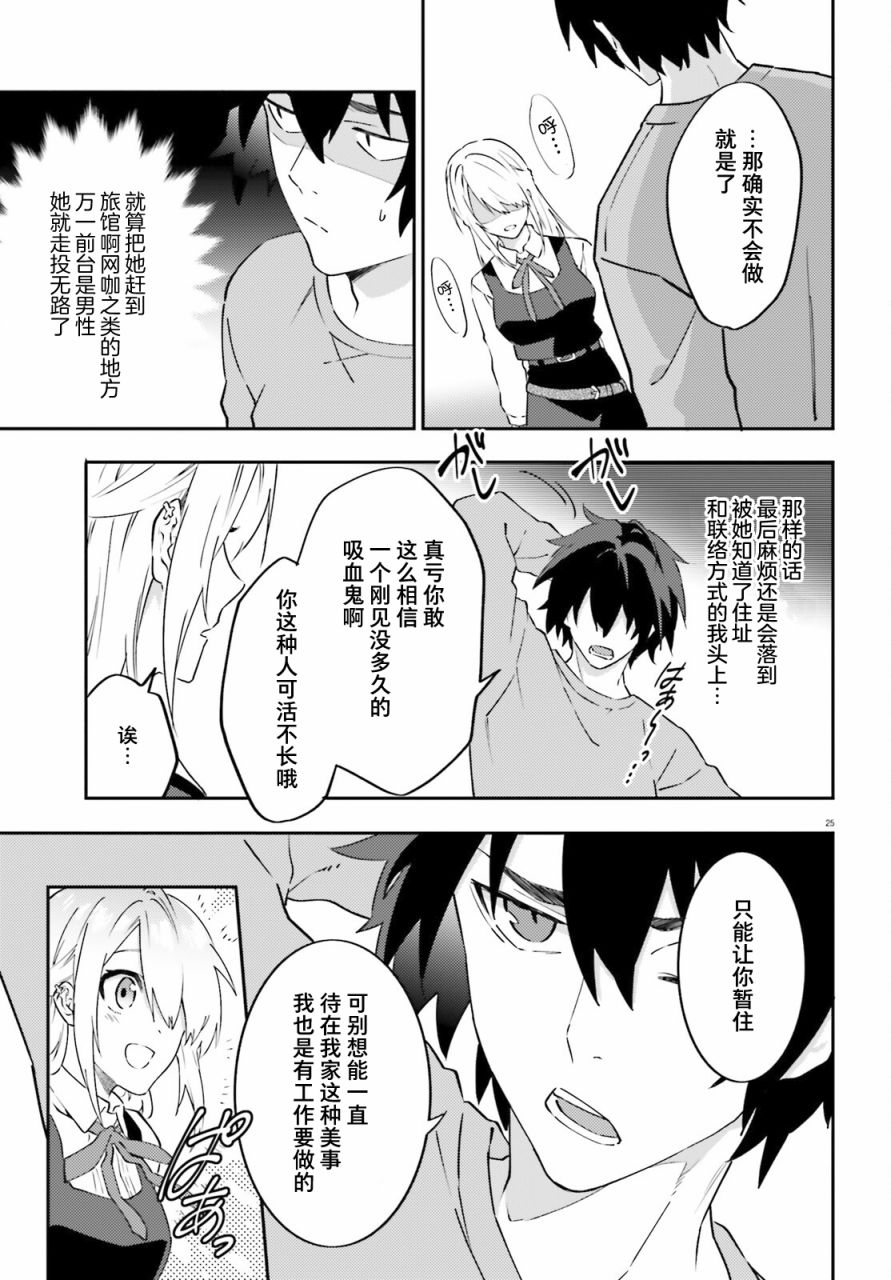 第25页