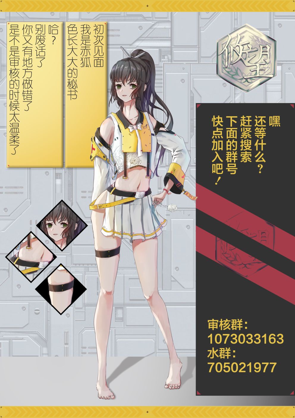 第34页