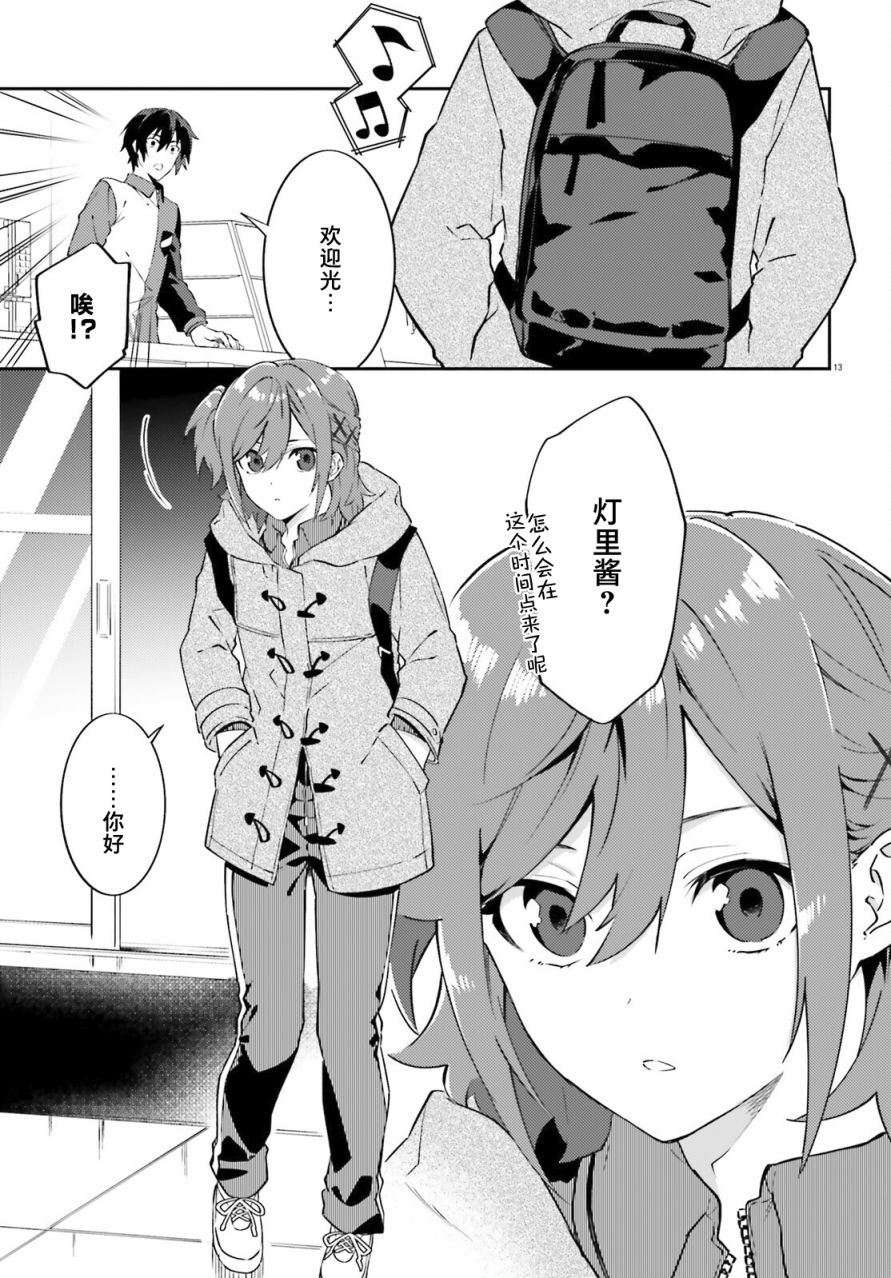 第13页
