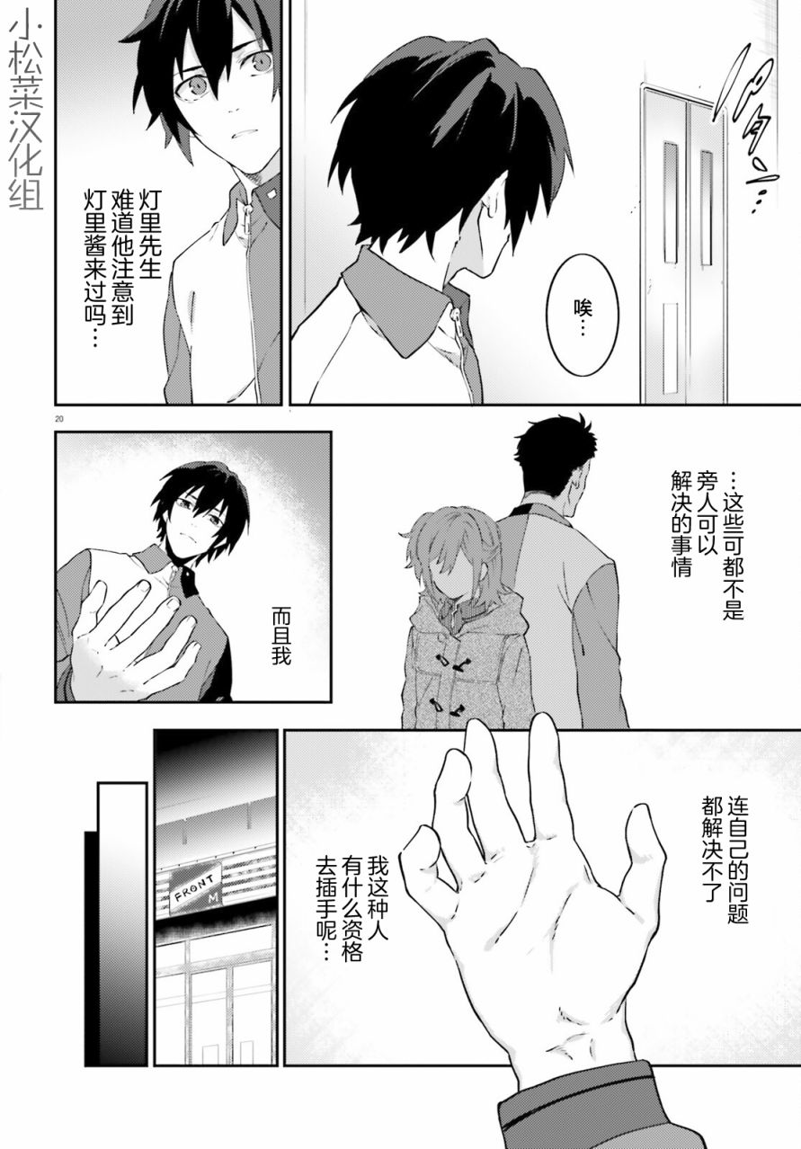 第20页