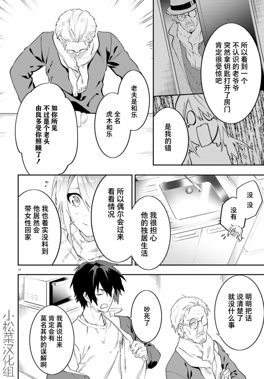 第24页