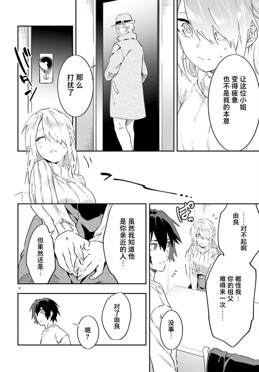 第26页