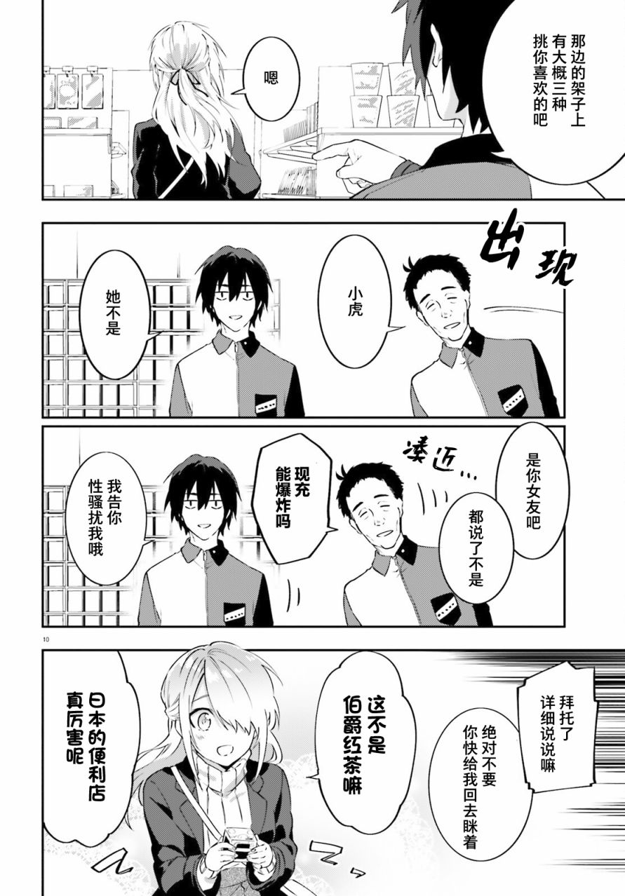 第10页