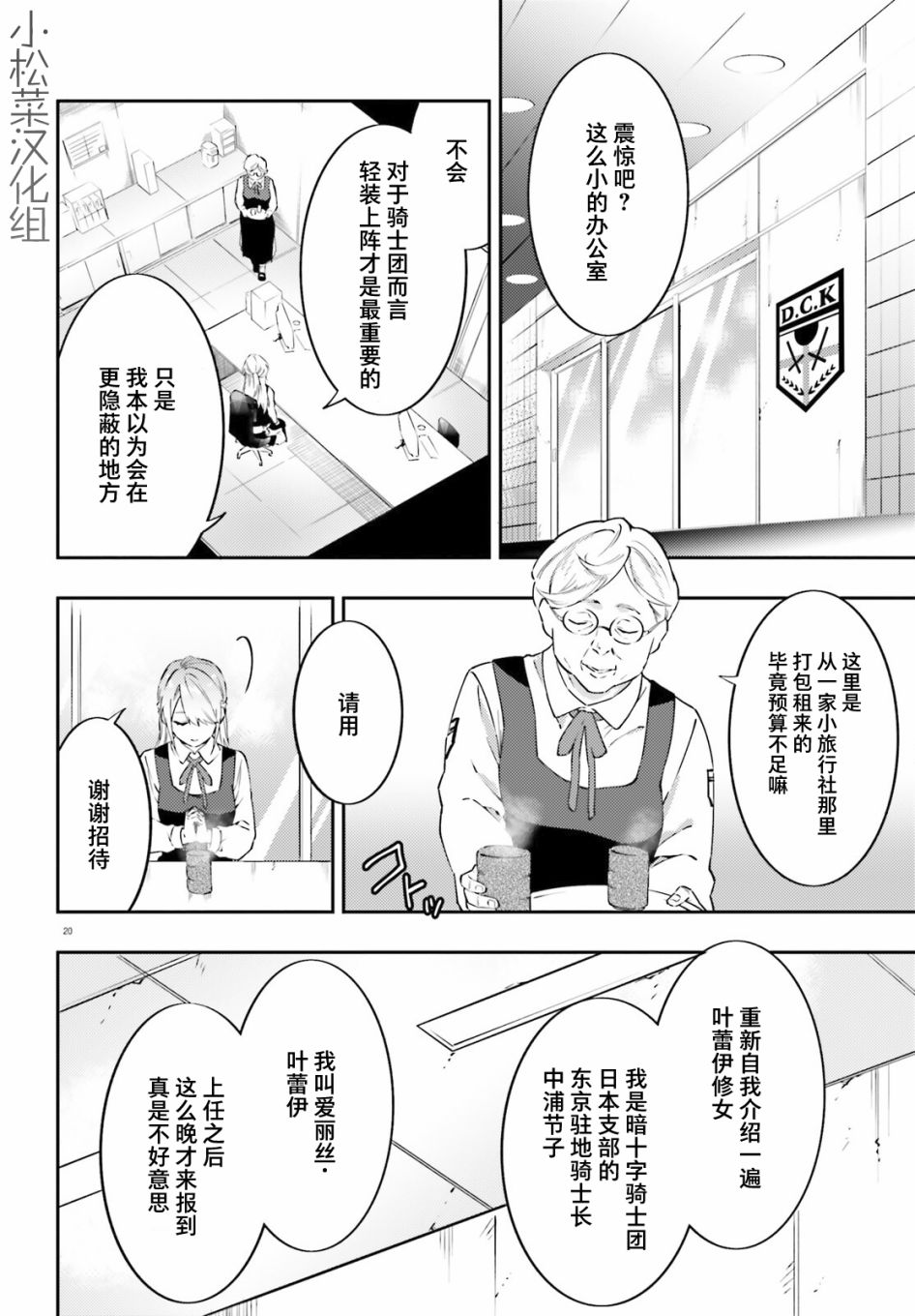 第20页