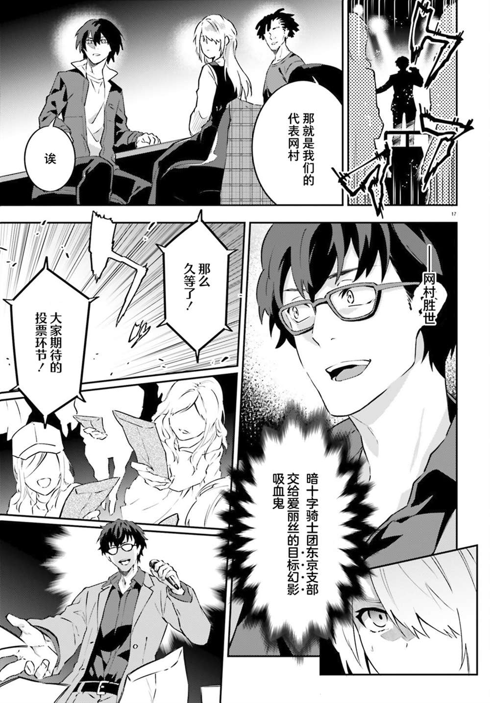 第17页