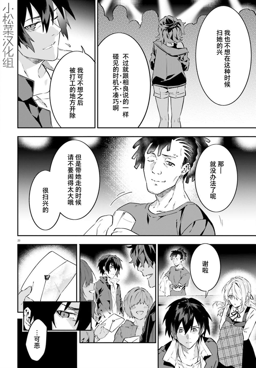 第20页
