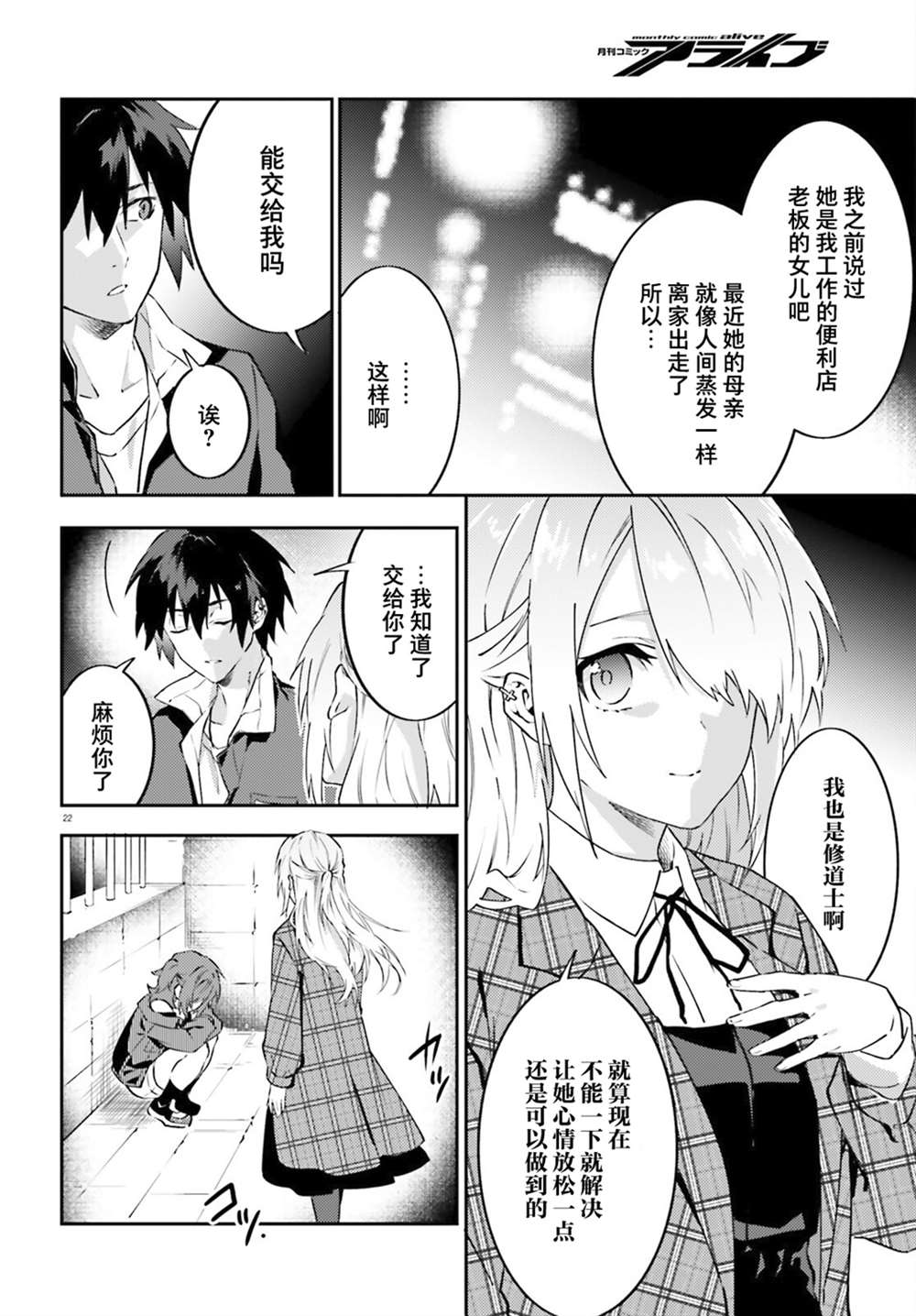 第22页