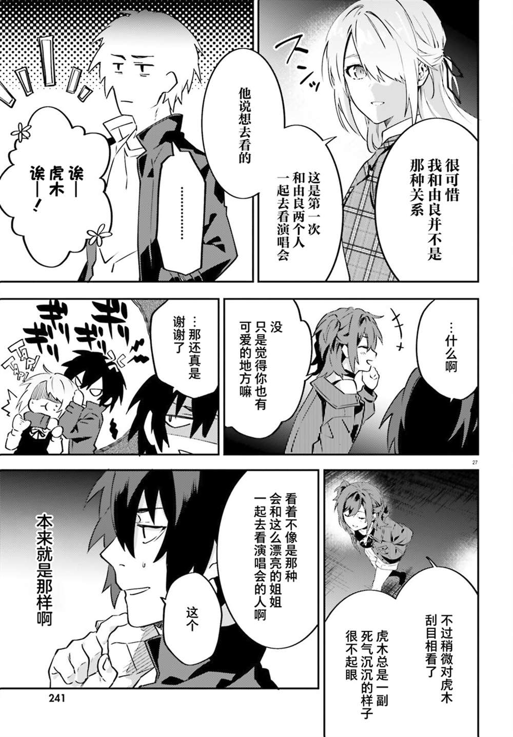 第27页