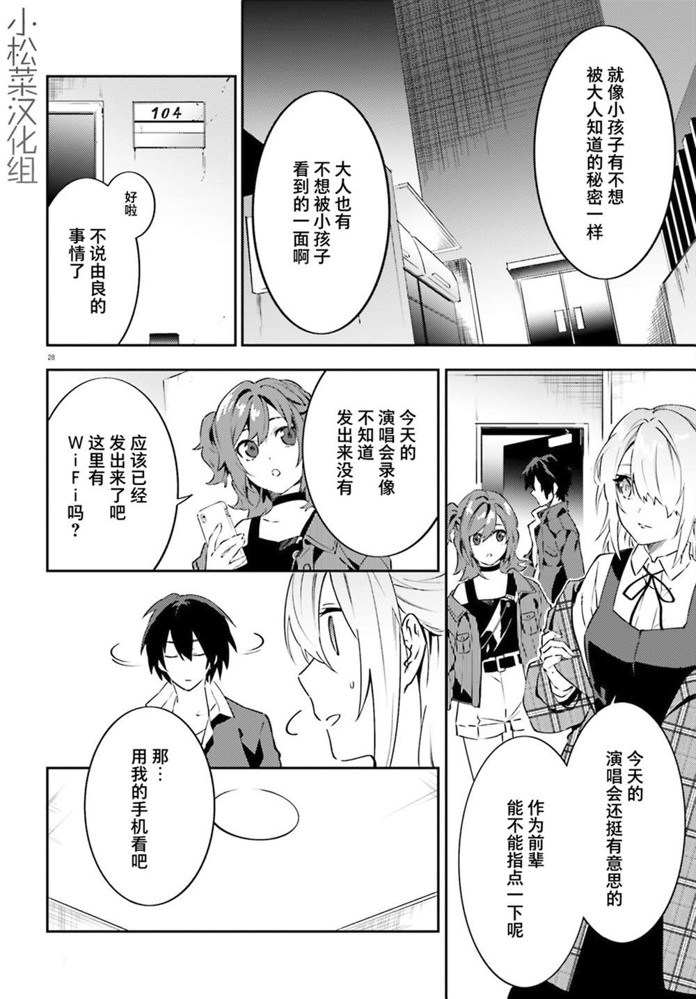 第28页