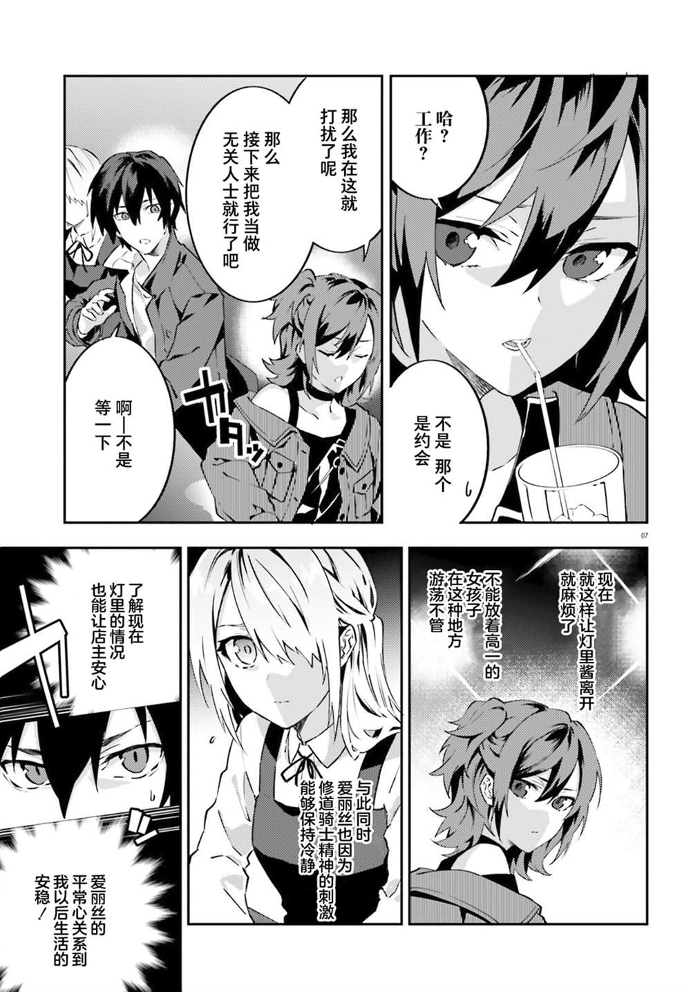 第7页