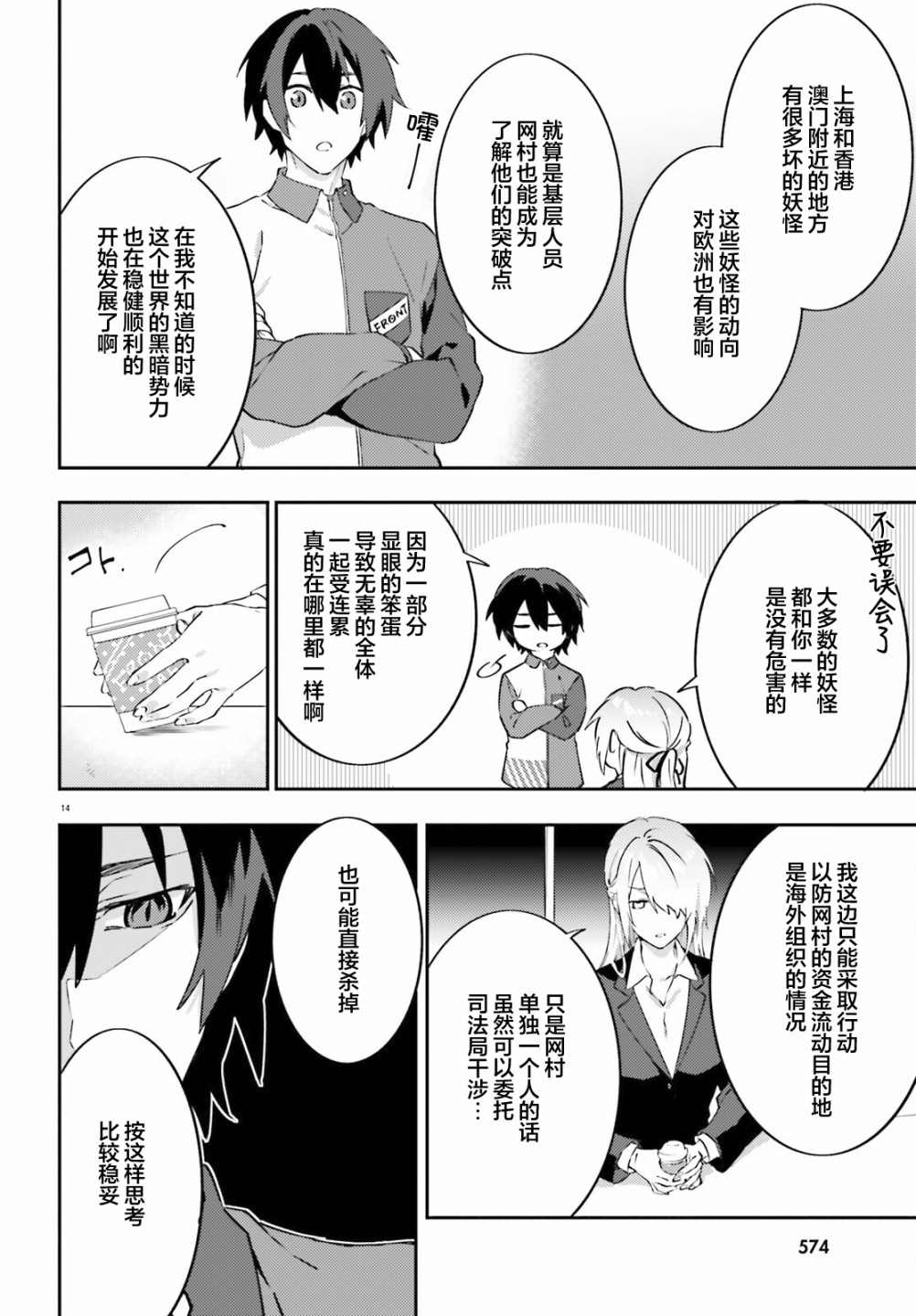 第16页