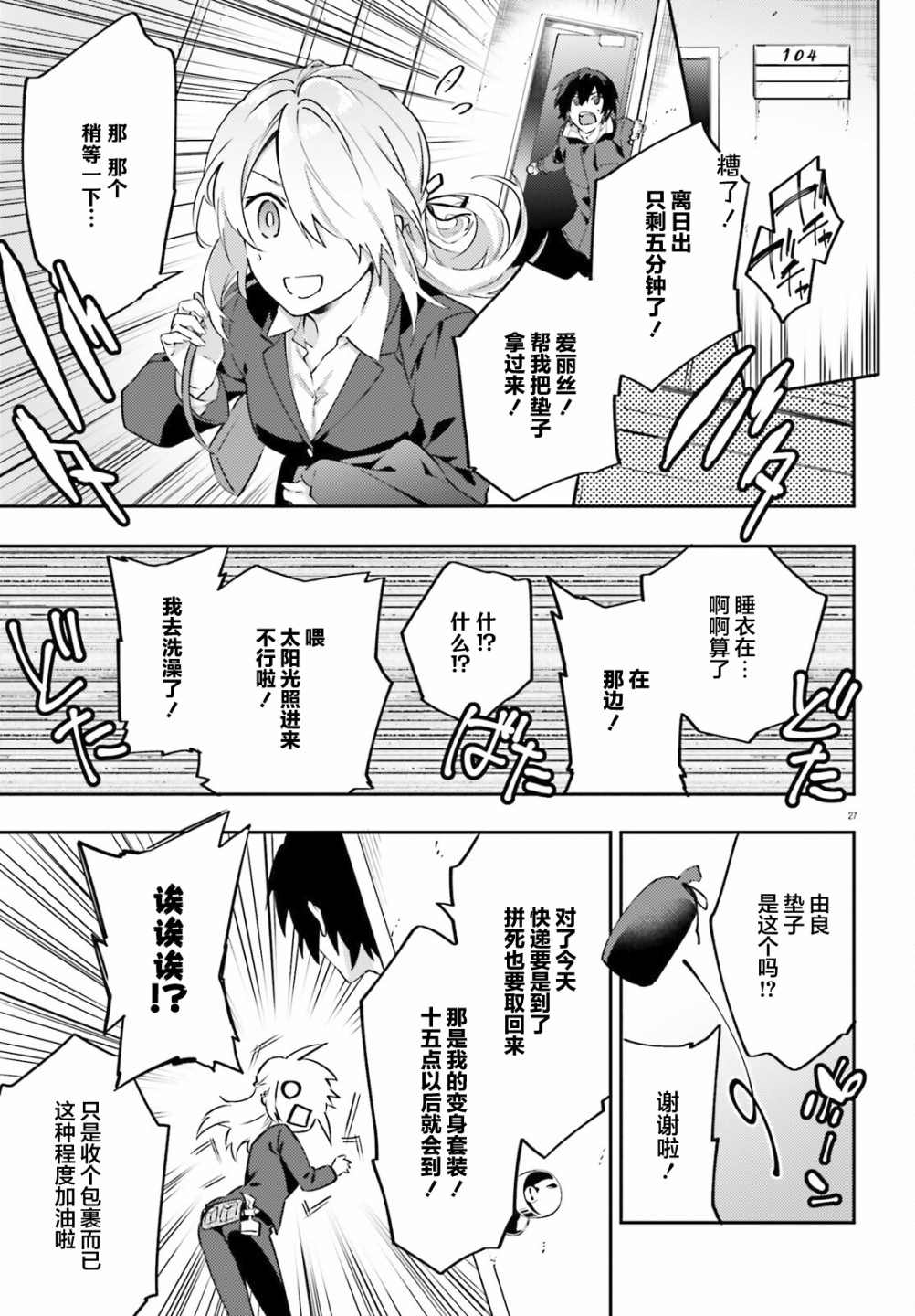 第29页