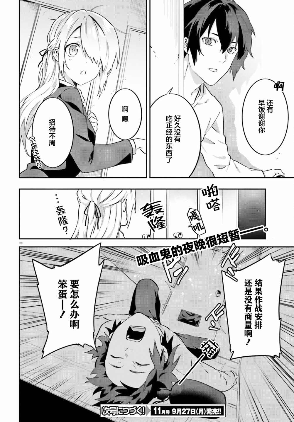 第30页