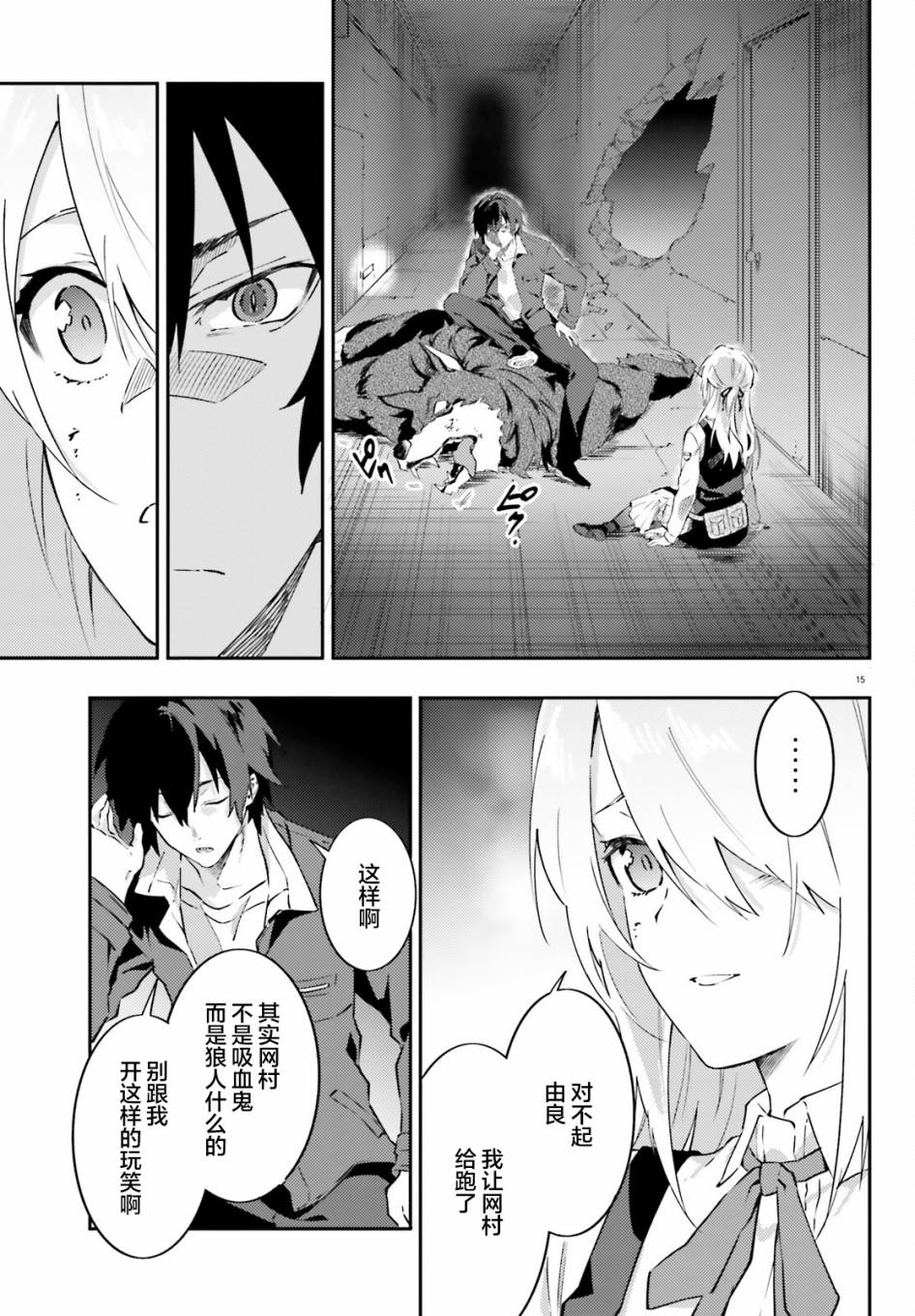 第15页