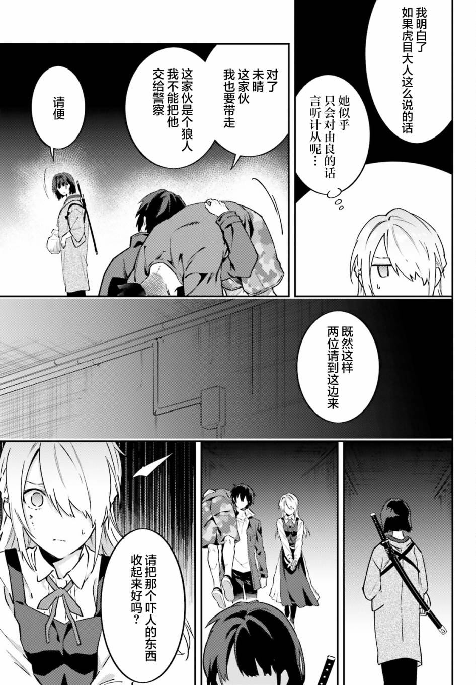 第31页