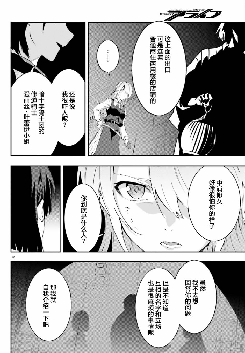 第32页