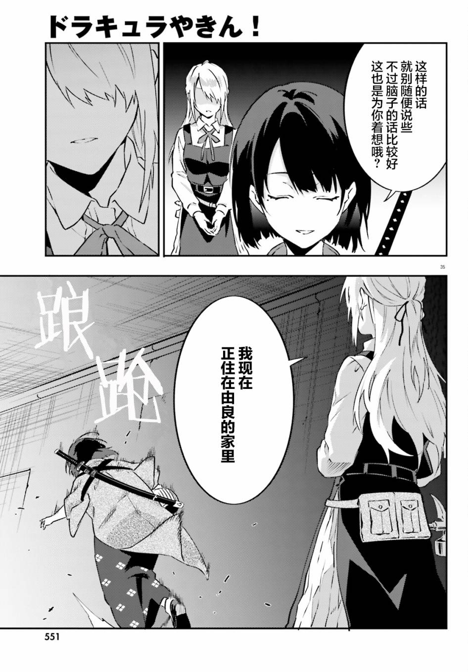 第35页