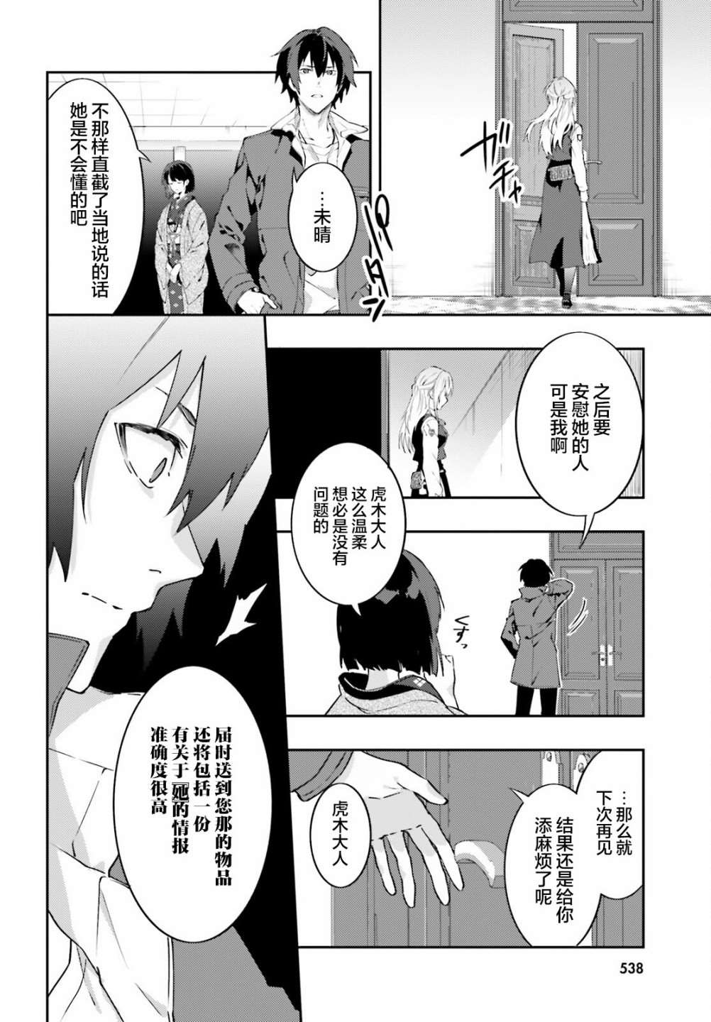 第16页