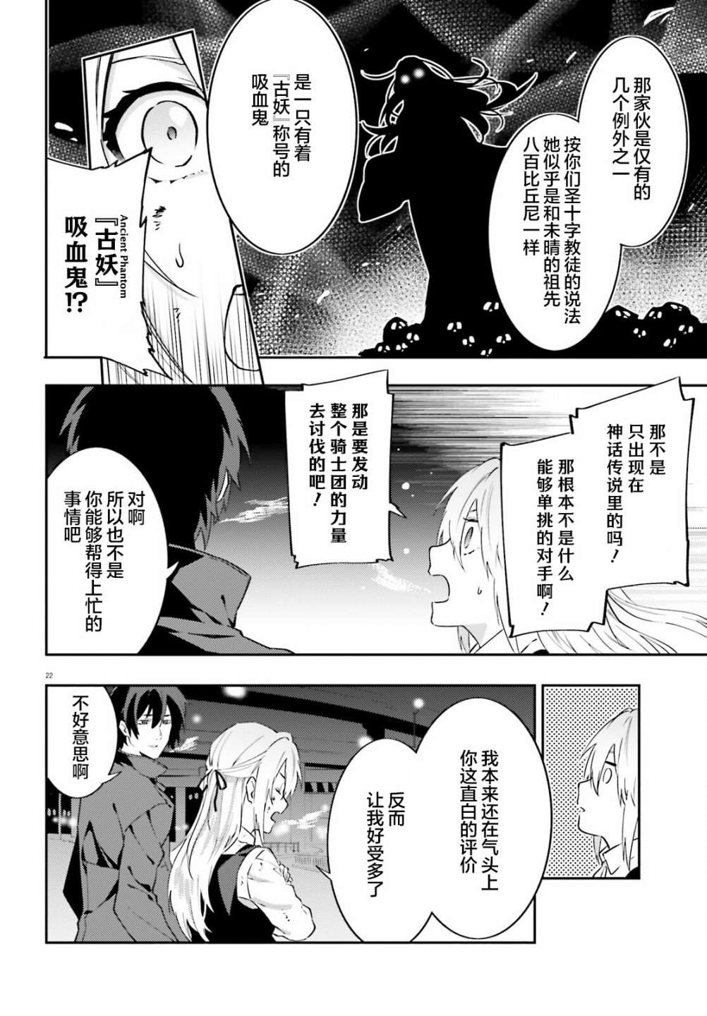 第22页