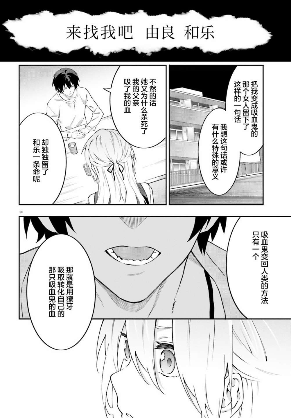 第28页