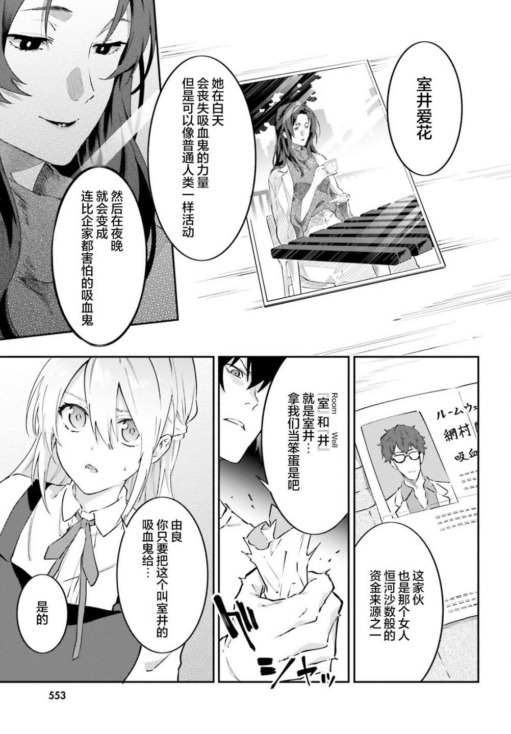 第31页