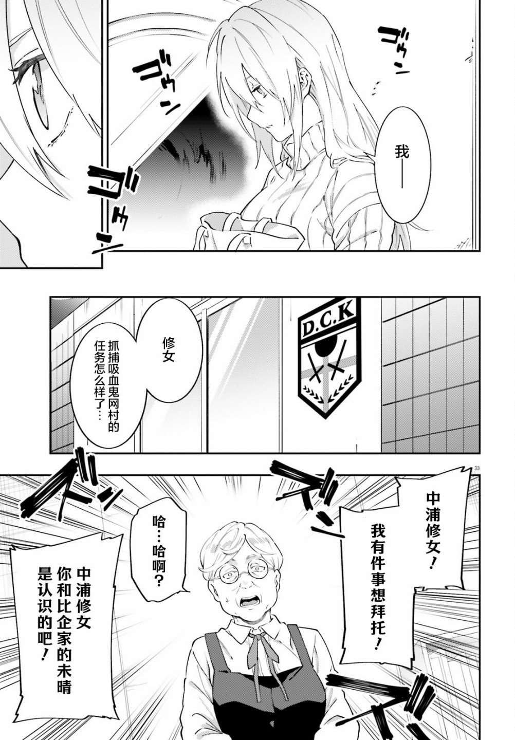 第33页