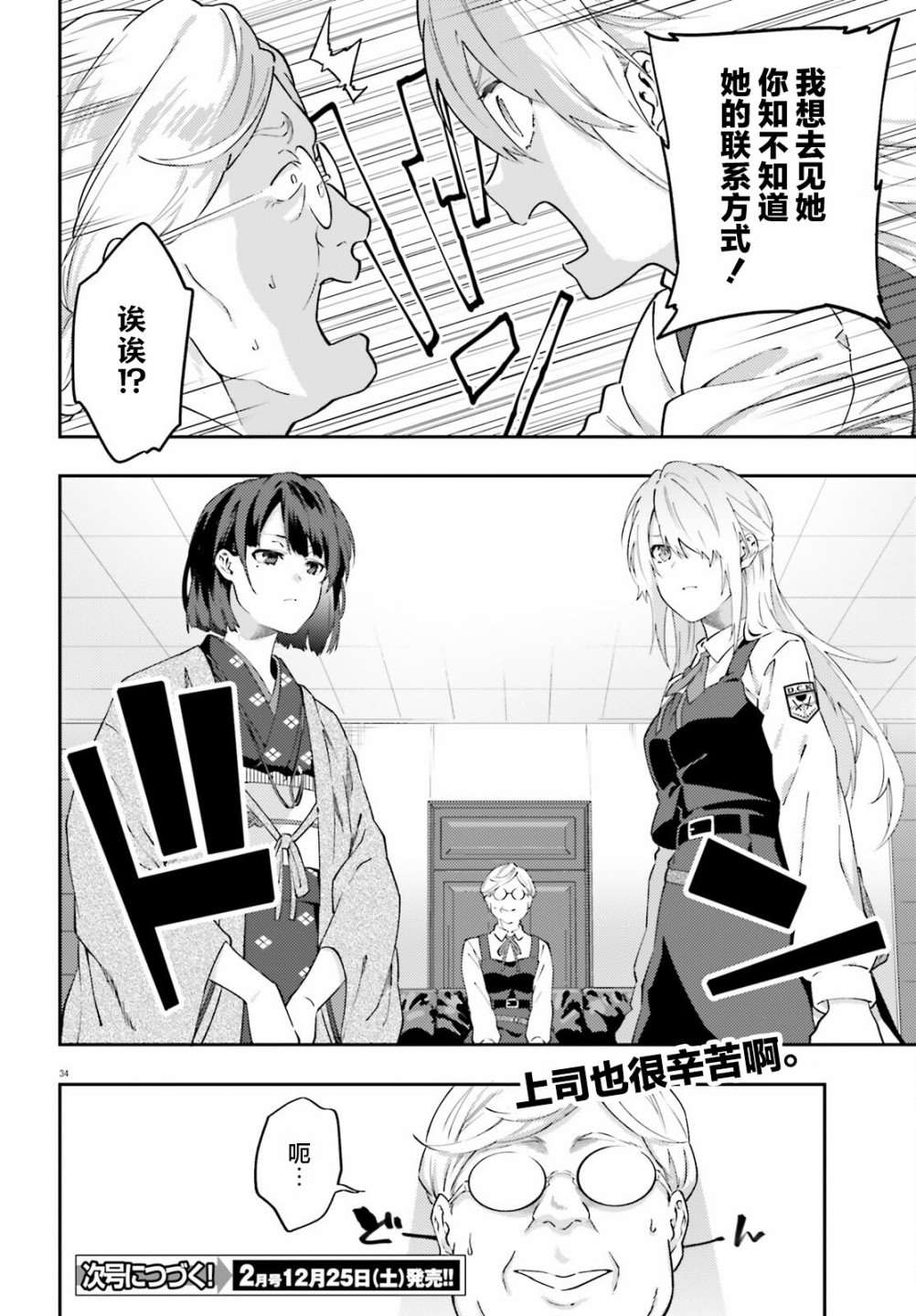 第34页