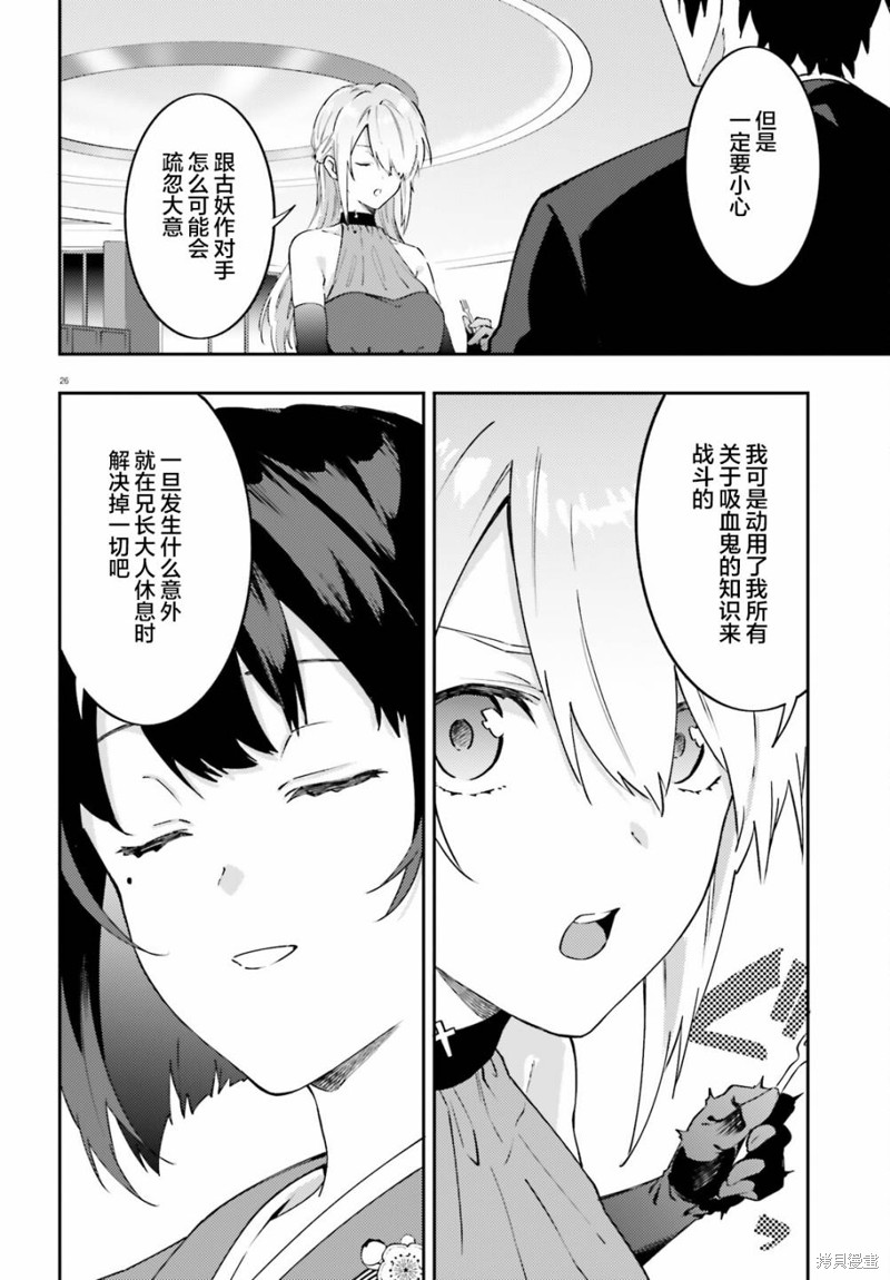 第26页