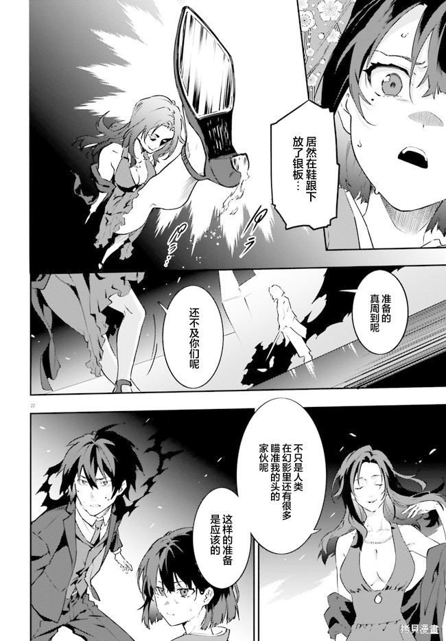 第22页