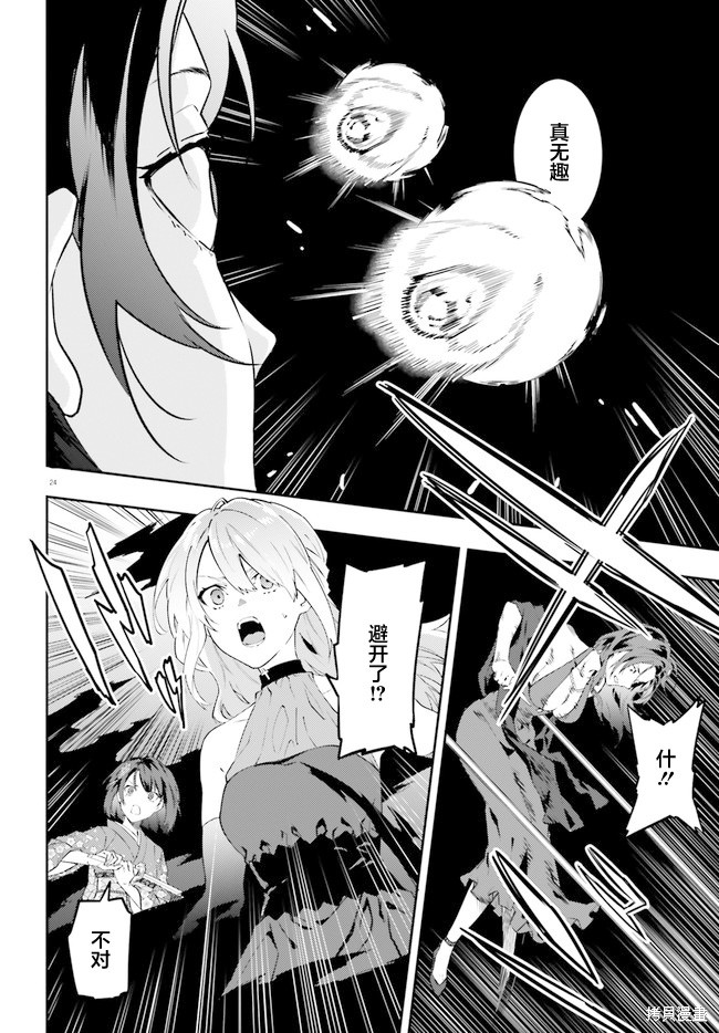 第24页
