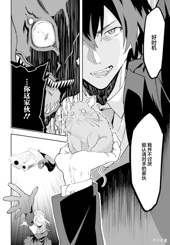 第14页
