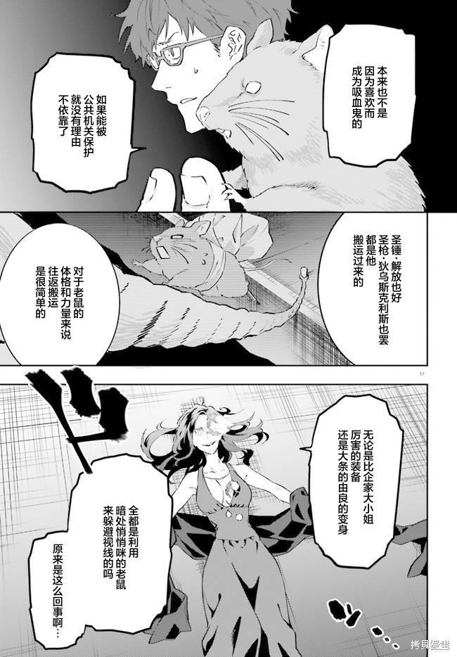 第17页