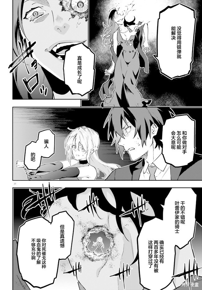 第20页
