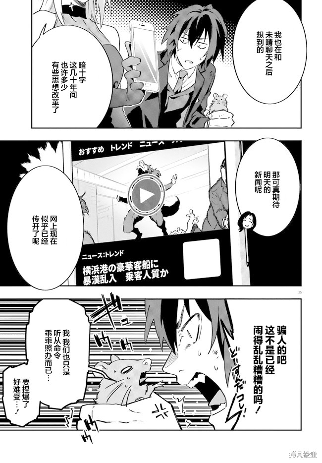 第25页
