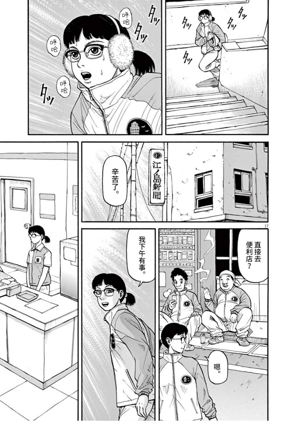 第17页