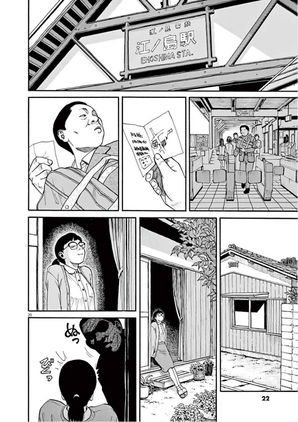 第20页