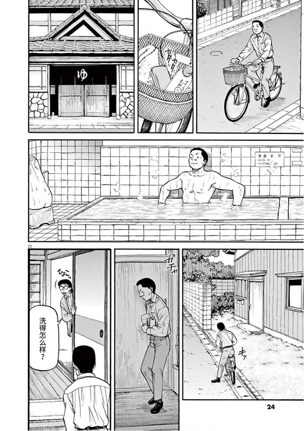 第22页