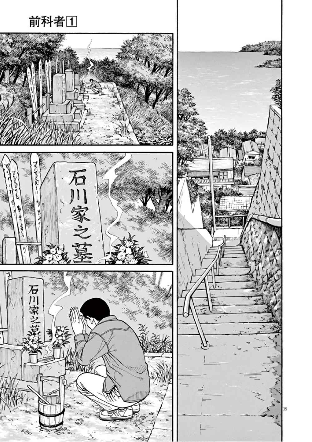 第35页