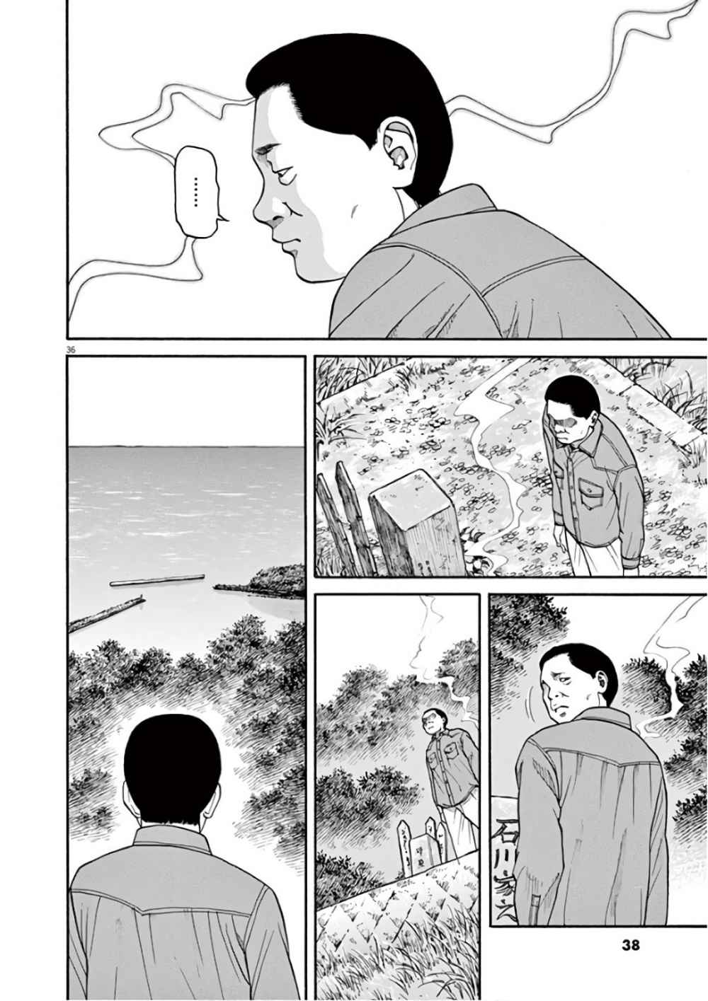 第36页