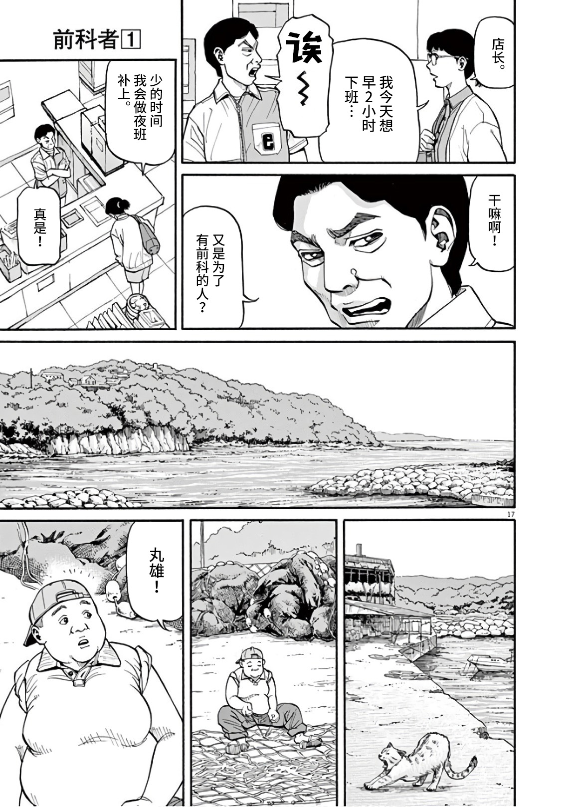 第16页