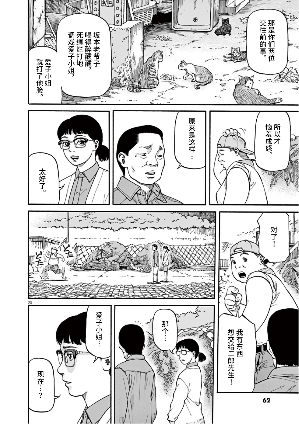 第19页