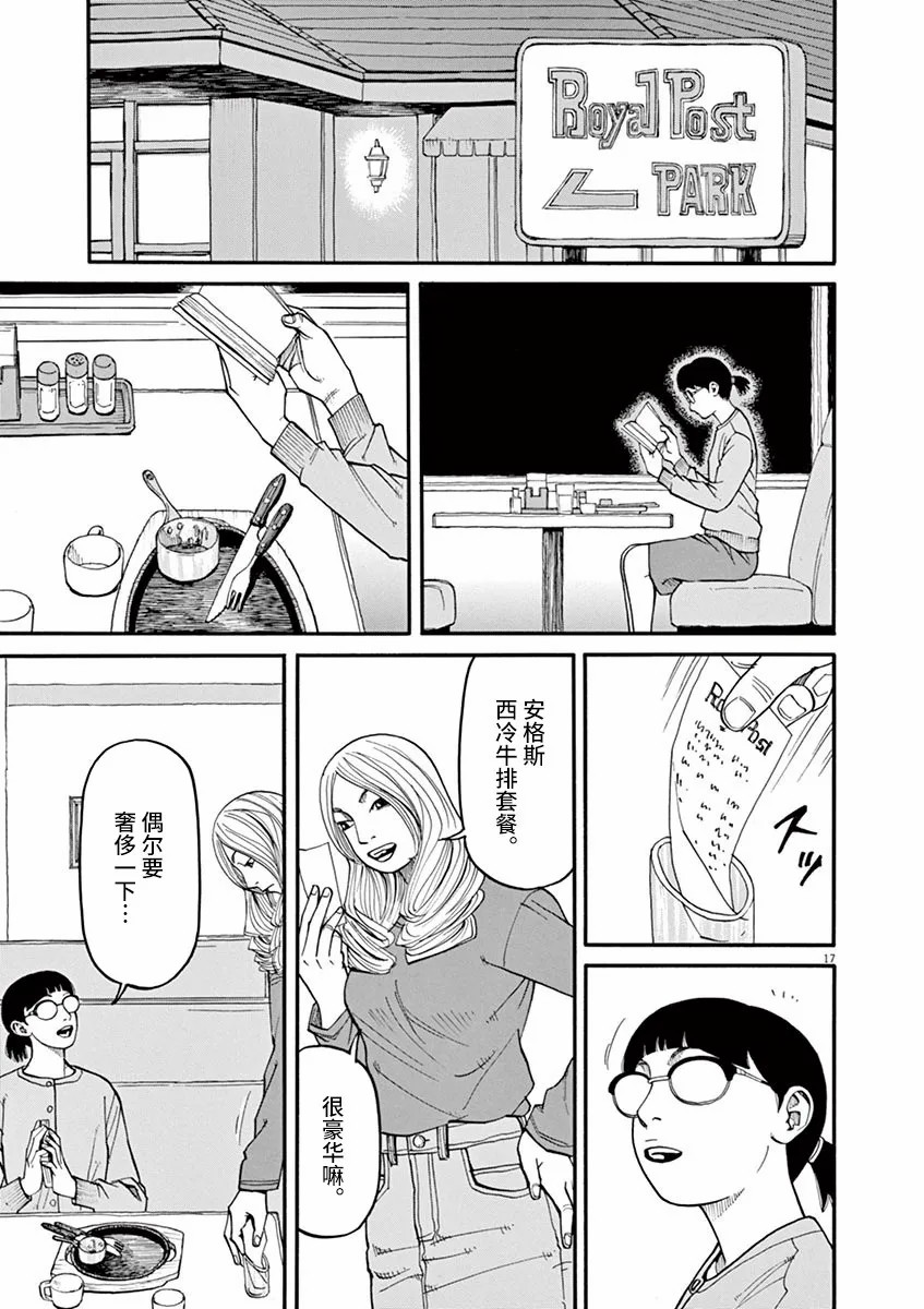 第17页